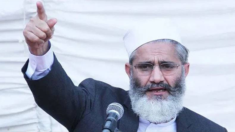 چند لوگوں کے مفادات کیلئے پی ڈی ایم کا حصہ نہیں بنیں گے،سراج الحق