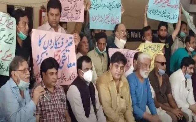 پنجاب آرٹسٹ پروڈیوسرز تھیڑ ایسوسی ایشن کا کل سے احتجاجاً تھیٹربند کرنے کااعلان 