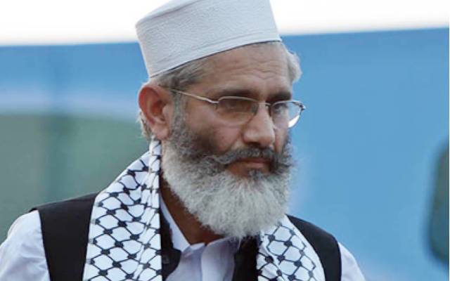 تعلیمی اداروں کو بند ر کھناملک کے مستقبل سے کھیلنے کے مترادف ہے،سراج الحق