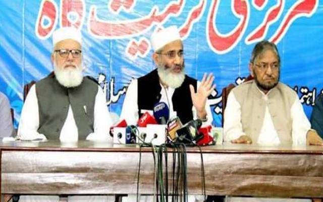 وقت آنے پر پتے شو کرینگے،مارچ میں مارچ ہونا چاہیے،سینٹر سراج الحق