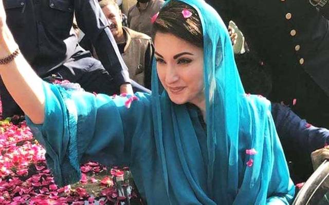  تکالیف برداشت کرنا بزدل لوگوں کا کام نہیں:مریم نواز