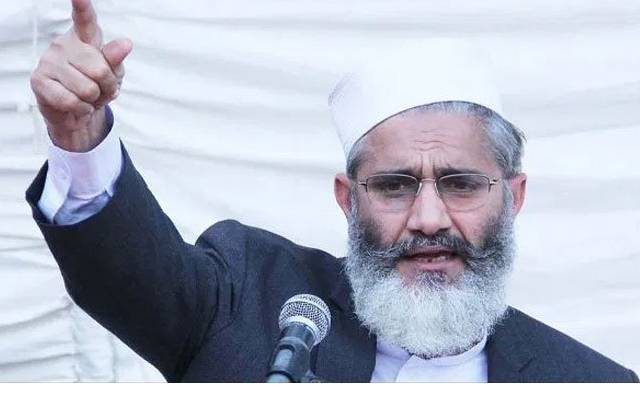 حکومت گرانا آسان ہے، ہم نظام تبدیل کرنا چاہتے ہیں،سراج الحق