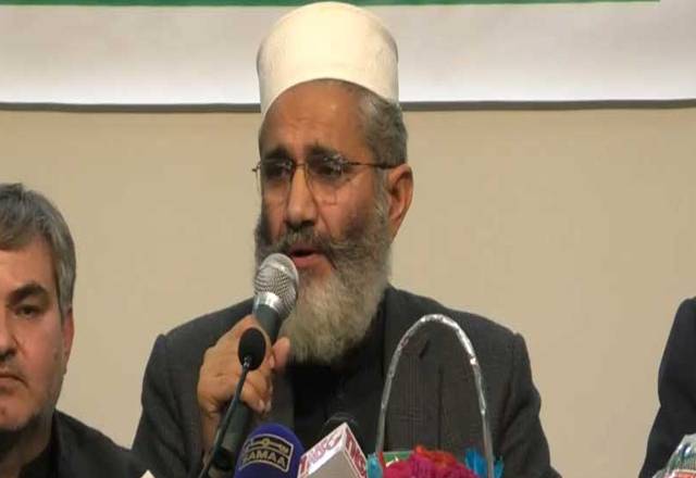 عورت کو وصیت کا حق ملنا چاہئے ، سراج الحق