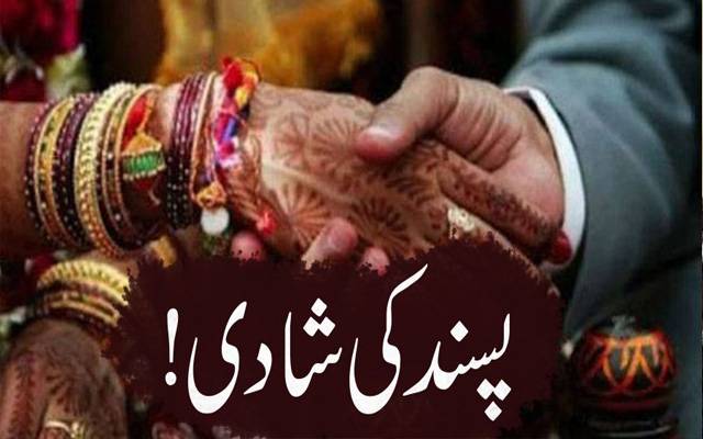 جان کو خطرہ ہے ، پسند کی شادی کرنیوالی سوہا بلوچ نے ویڈیو بیان جاری کردیا