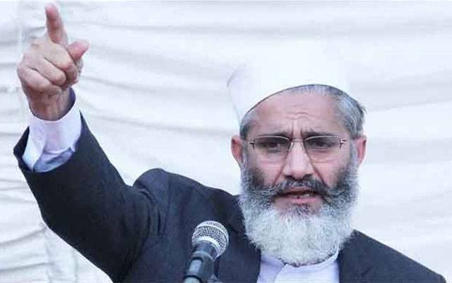 یوسف رضا گیلانی کو ووٹ دینے کا کوئی وعدہ نہیں کیا ،سراج الحق