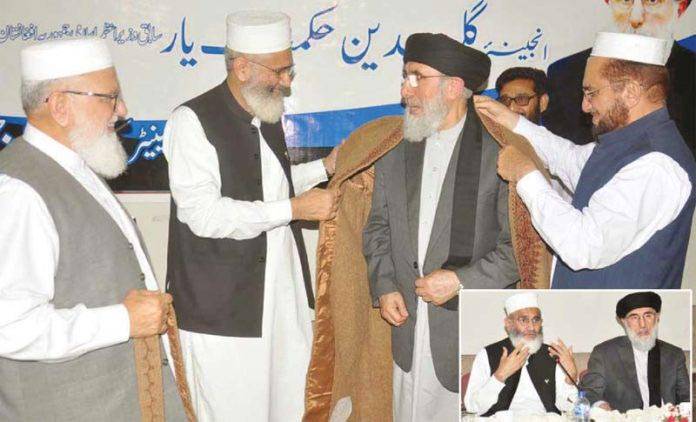 افغانستان کےسابق وزیراعظم کی منصورہ میں سراج الحق سے ملاقات