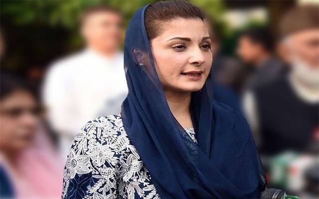 مریم نواز کی پیشی کا معاملہ،وزارت داخلہ بھی متحرک