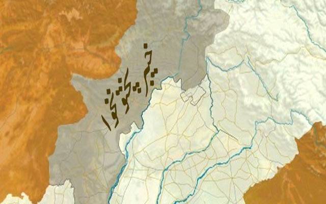 خیبرپختونخوا کا نام پھر تبدیل کرنے کیلئے بل پیش