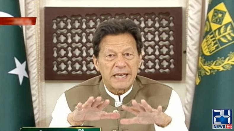 تھوڑا صبر کریں۔۔ اڑھائی سال بعد بھی عوام کو عمران خان کا مشورہ