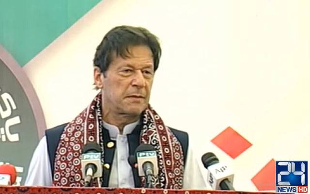 حکومت ملی تو ملک پر تاریخ کا سب سے بڑا قرضہ چڑھا  تھا:عمران خان  