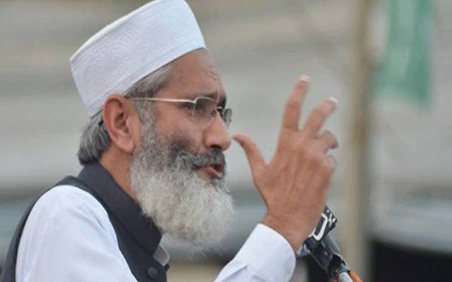 حکمرانوں میں احساس نام کی کوئی چیز نہیں ۔۔سراج الحق