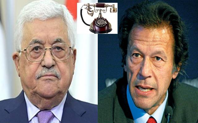  عمران خان کا فلسطینی صدر کو فون۔۔مکمل حمایت کی یقین دہانی۔۔اسرائیلی حملوں کی مذمت