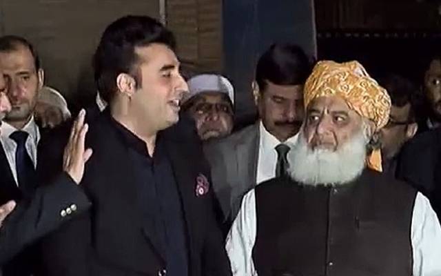 شہبازشریف کاانتخابی اصلاحات پر کل جماعتی کانفرنس بلانے کا فیصلہ،فضل الرحمن اور بلاول بھٹو کا حمایت کا اعلان