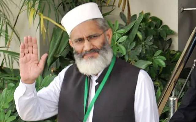  امیر اور غریب کا فرق خطرناک حد تک بڑھ گیا۔۔سراج الحق