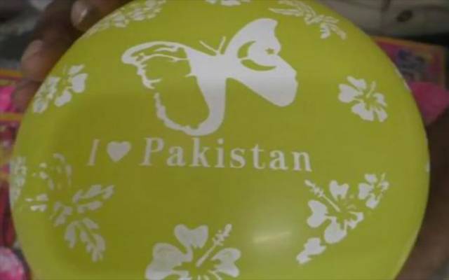 بھار تی فضاﺅں میں تیرتے غباروں پر”I LOVE PAKISTAN“کے نعرے