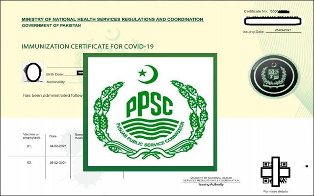 پنجاب پبلک سروس کمیشن کے امتحانات کیلئے نئی پالیسی آگئی