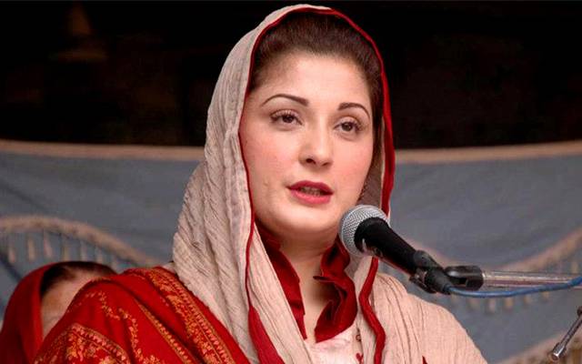 مریم نواز شریف 