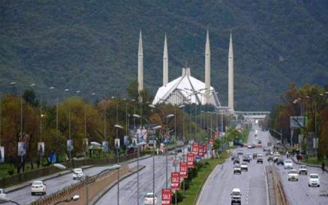 وزیر داخلہ شیخ رشید، اسلامی تعاون تنظیم، وزرائے خارجہ کانفرنس، چھٹی ہو گی، 