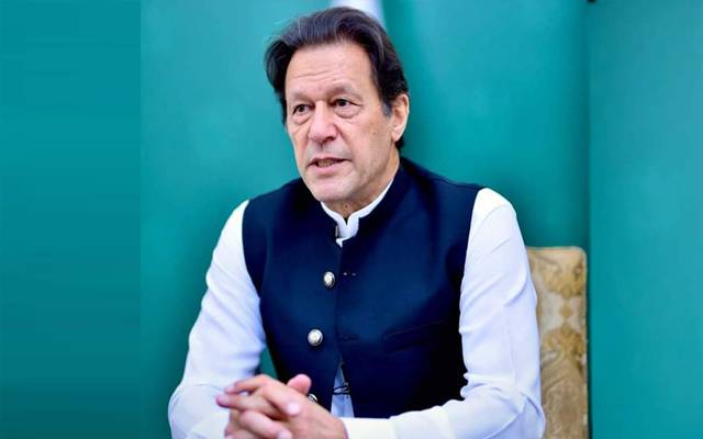 وزیراعظم عمران خان، یوٹیوب چینل، نام اچانک سے تبدیل