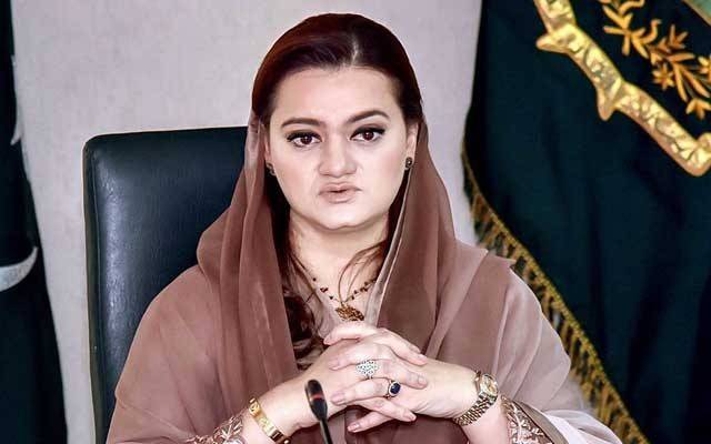 مریم اورنگزیب، فائل فوٹو