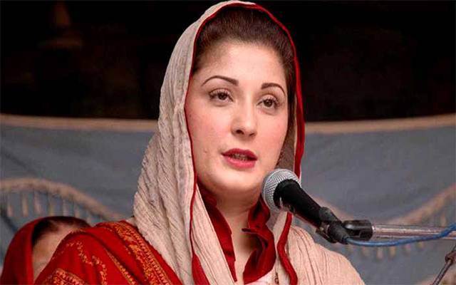 مریم نواز کی پاسپورٹ واپسی کی درخواست۔لاہور ہائیکورٹ سے بڑی خبر آ گئی