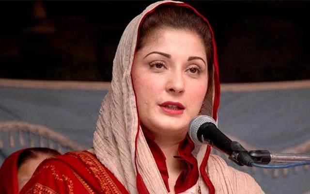 مریم نواز ، حکومت درخواست