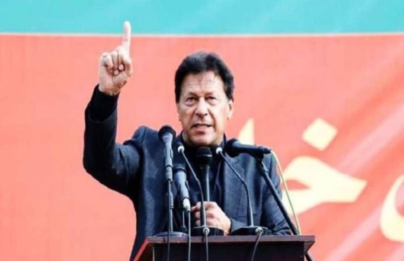 عمران خان، فائل فوٹو