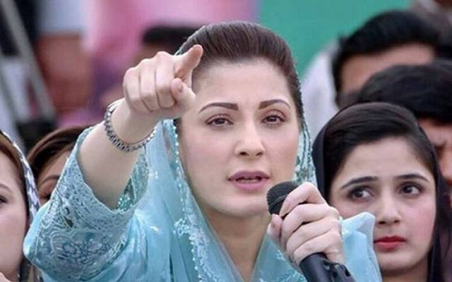 مریم نواز ، تحریک انصاف سے مطالبہ