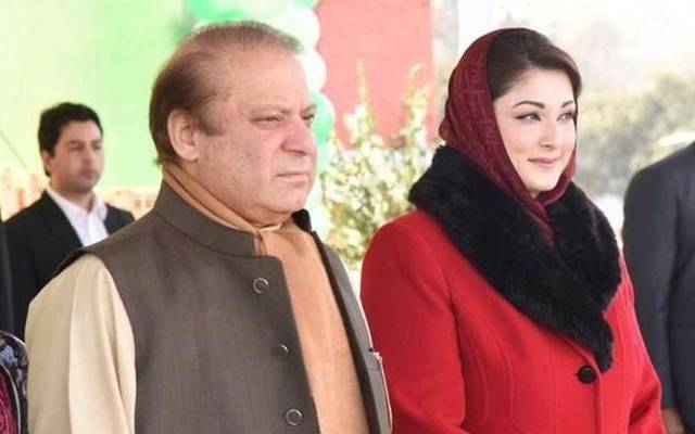 سابق وزیراعظم نواز شریف، مریم نواز، آج، اہم پریس کانفرنس کریں گے،