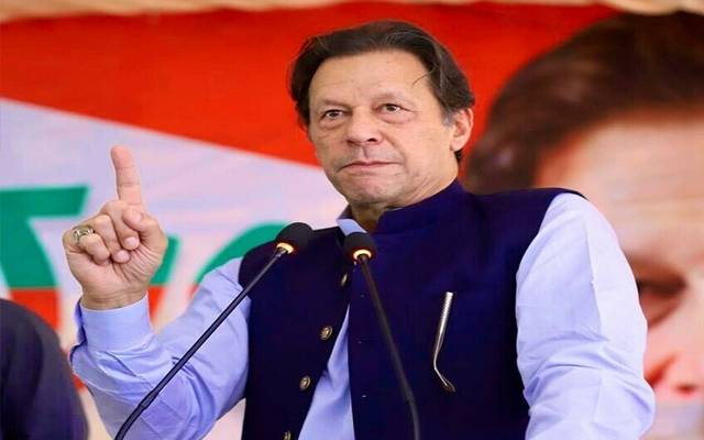 سابق وزیراعظم عمران خان، توشہ خانہ کیس، نااہلی سے متعلق، الیکشن کمیشن، تحریری فیصلہ، بڑی غلطی