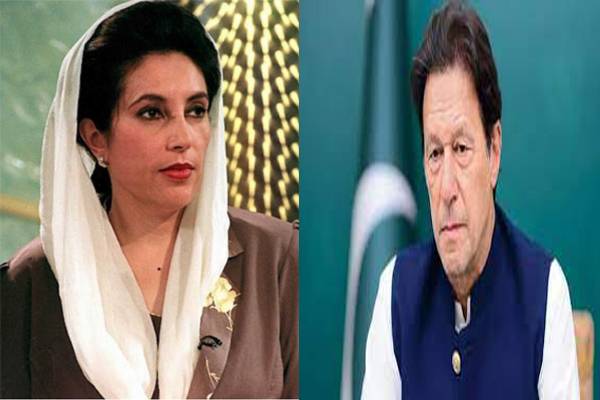 عمران خان پر حملہ اور بے نظیر بھٹو پر حملہ، دونوں حملوں میں قیادت کے ردعمل میں فرق