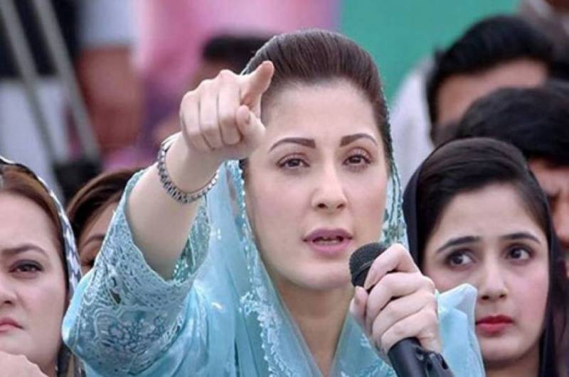 مریم نواز ,عہدہ ,سنبھالتے, اہم قدم, اٹھا لیا