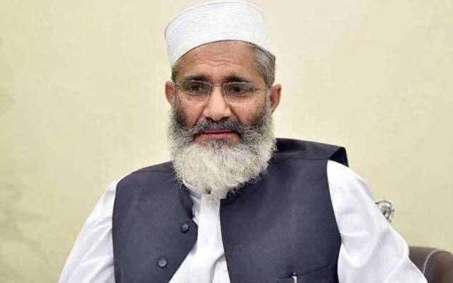 موجودہ بحران کا حل فل کورٹ کی تشکیل ہے:سراج الحق 