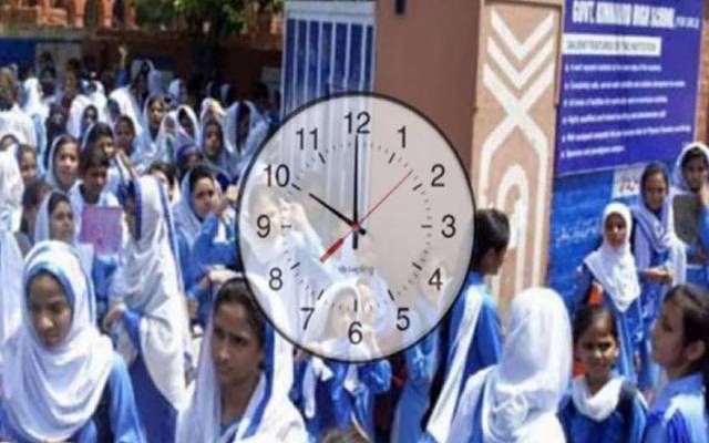 محکمہ تعلیم پنجاب نے عید کے بعد اسکولوں کے نئے اوقات کار کے حوالے سے نوٹیفکیشن جاری کر دیا ہے۔