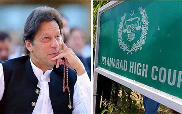 دہشت گردی کے مقدمات ،عمران خان کی حفاظتی ضمانتوں کی درخواست پر سماعت کیلئے بنچ تشکیل