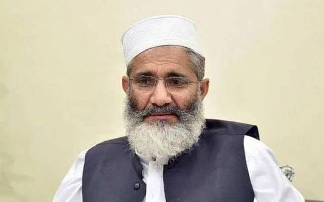 کراچی میں الیکشن کے نام پر سلیکشن ہوا، 30 ممبران غائب کئے گئے،سراج الحق