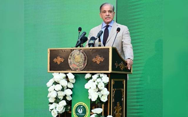 The Prime Minister's National Innovation Award (PMNIA), Shahbaz Sharif, Islamabad, 24News 