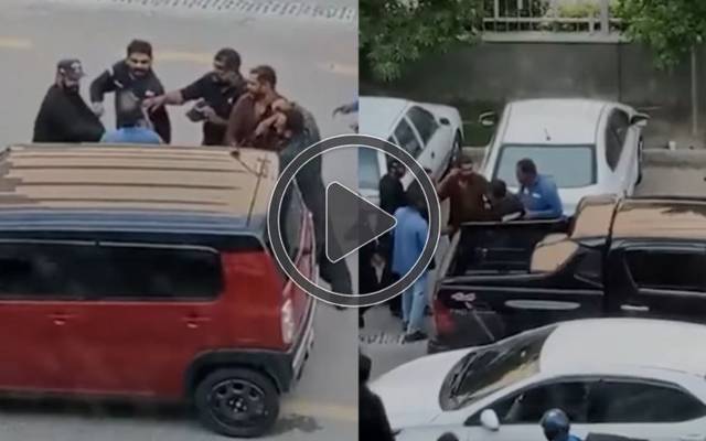 ڈیفنس فیز 5 میں رانگ پارکنگ سے منع کرنے پر امیر زادے کی اپنے سیکیورٹی گارڈز کے ساتھ مل کر پارکنگ پلازے کے سیکورٹی گارڈ پر بہیمانہ تشدد کے واقعہ کی فوٹیج منظر عام پر آگئی۔ 