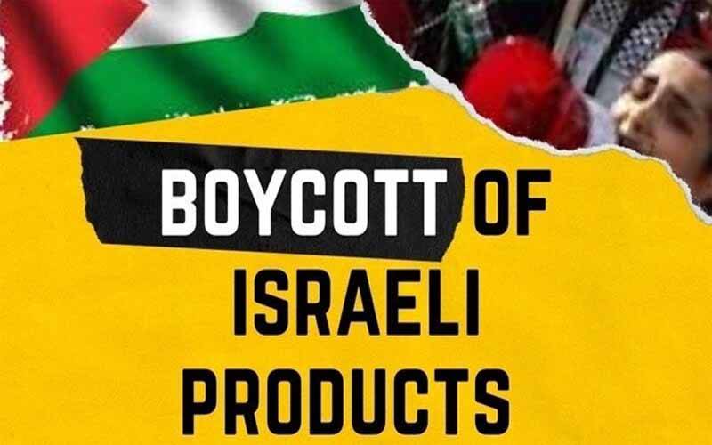 انڈونیشیا: علمائے کرام کا اسرائیلی مصنوعات کے بائیکاٹ کا اجتماعی فتوی جاری