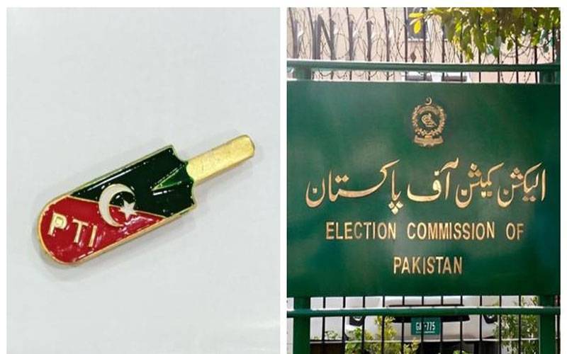 پی ٹی آئی نے الیکشن کمیشن سے بلے کے انتخابی نشان کا سرٹیفکیٹ فوری جاری کرنے کا مطالبہ کردیا