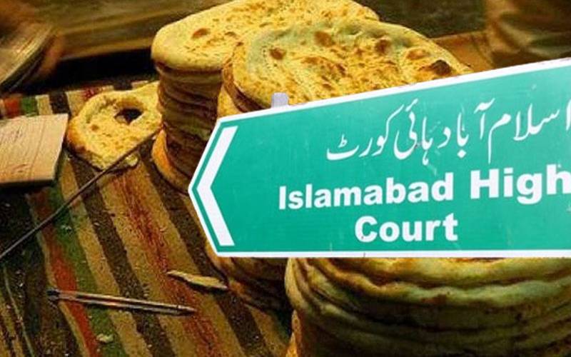 اسلام آباد میں نان اور روٹی کی نئی قیمتیں مقرر