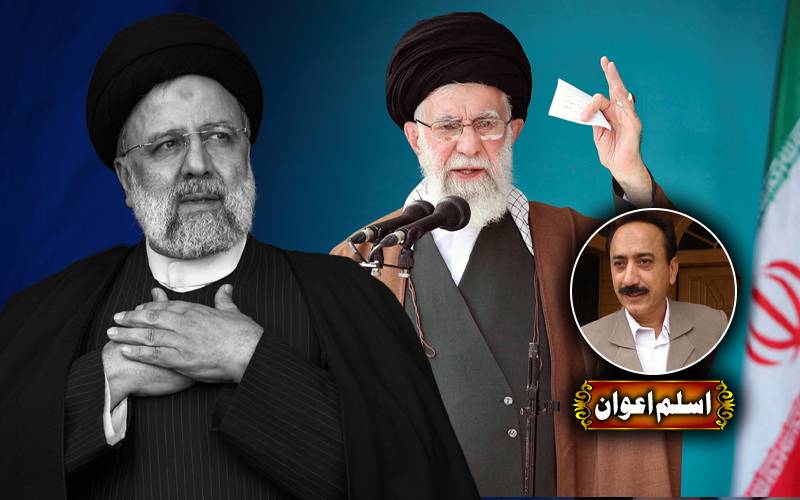  ایرانی صدر کی ناگہانی موت اور ولایت فقہیہ کا مستقبل
