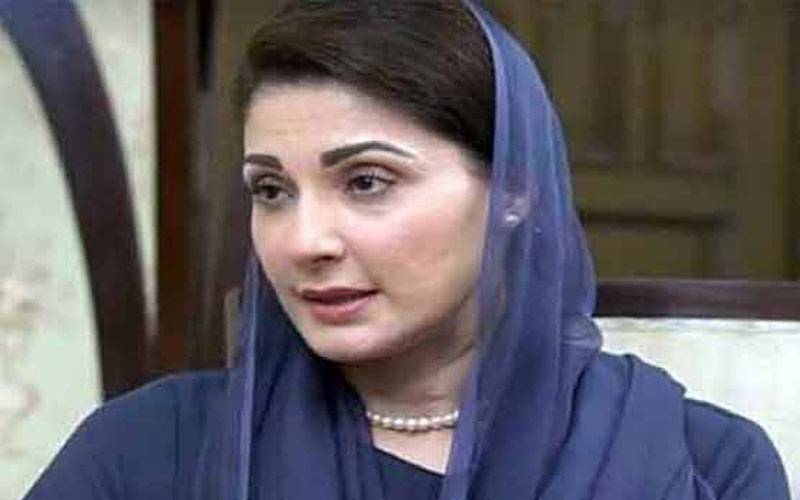 مریم نواز 