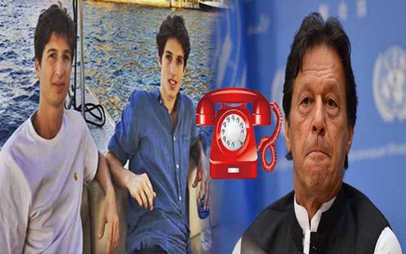 عمران خان کی بچوں سے ٹیلیفون پر بات نہ کرانے کی درخواست پر فیصلہ محفوظ