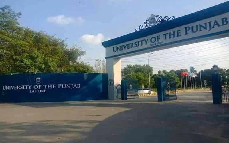 جامعہ پنجاب میں صحافت کے 3 شعبہ جات کیلئے 2 نئی عمارتیں بنیں گی