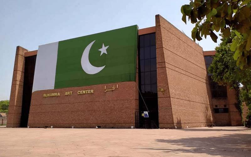 لاہور: الحمرا آرٹ کونسل اور کلچرل کمپلیکس میں عیدالاضحیٰ پر سٹیج ڈراموں کی نمائش نہیں ہو گی