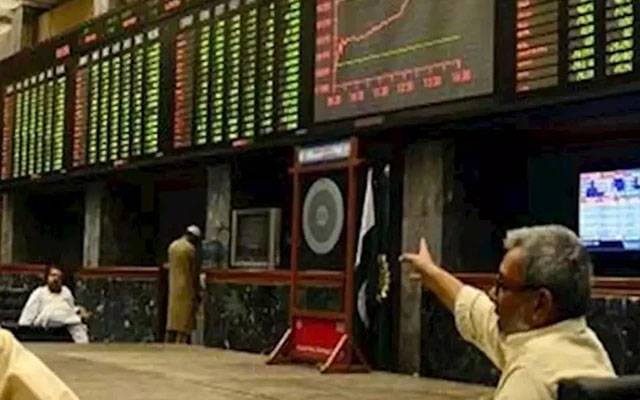 پاکستان سٹاک مارکیٹ میں آج کاروبار کا ملا جلا رجحان رہا