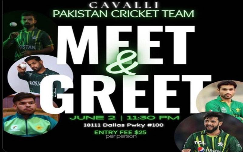 واقعی پاکستانی ٹیم نے امریکہ میں ’ملاقات اور آٹوگرافز کیلئے25 ڈالر‘ وصول کیے؟