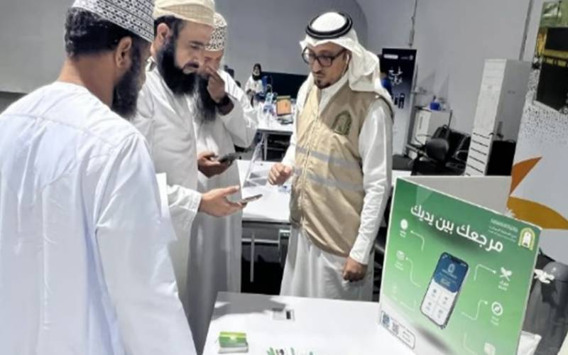 سعودی حکومت کی جانب سے عازمین حج کیلئے موبائل سم کارڈ کا تحفہ