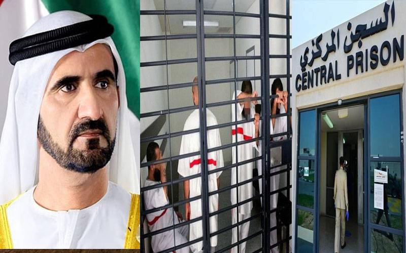 امارات:عید الاضحیٰ پر 1824 قیدیوں کی رہائی کا حکم جاری 